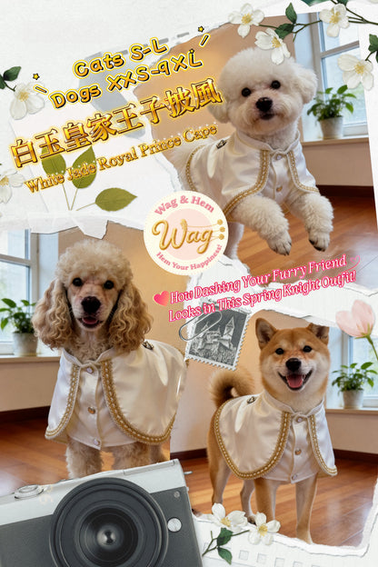 【白玉皇家王子披風】春日騎士風寵物禮服【WH系列】