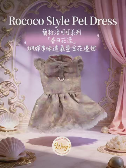 【春日花漾】粉金提花宮廷禮服裙｜花園甜美裝【WH系列】
